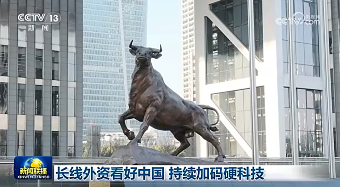 云开体育-A股再登上《新闻联播》